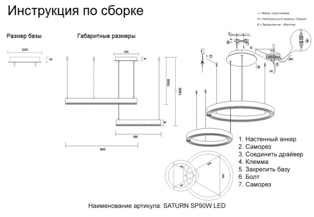 Люстра Crystal Lux SATURN SP120W LED GOLD фото 11