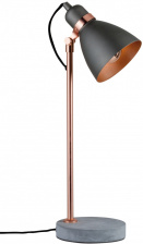 Интерьерная настольная лампа Orm 79624