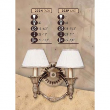 Бра 202P 202P/2 AQ BEIGE SHADE