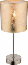 Интерьерная настольная лампа Amy 15187T