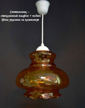 Подвесной светильник PS1N 000015790