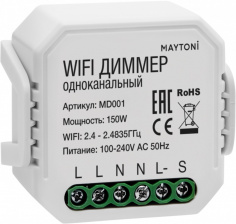 Диммер Wi-Fi Модуль MD001