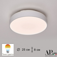 Потолочный светильник Toscana 3315.XM302-1-267/12W/3K White