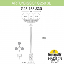 Наземный фонарь GLOBE 250 G25.158.S30.AXF1R