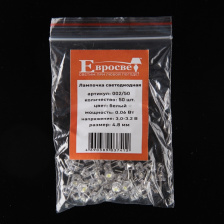 Лампочка светодиодная  002/50