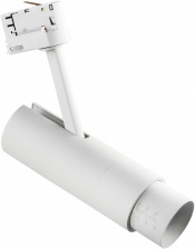 Трековый светильник Fuoco 215446