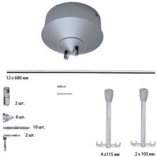 Крепежный комплект для струны Ws Halogen 12v Cm 5411
