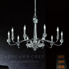 Люстра Miniluce Quadrum bis 10