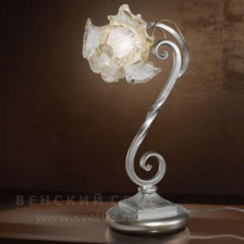 Настольная лампа Bellart 2506/LU 0110