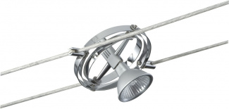 Трековый светильник Cardan 7066