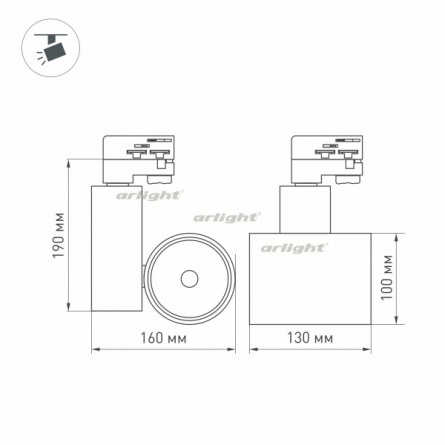 Трековый светильник SHOP 025398 фото 2