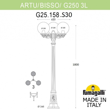 Наземный фонарь GLOBE 250 G25.158.S30.WZF1R фото 2