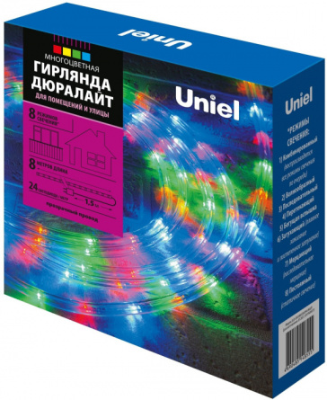 Дюралайт ULD ULD-D50 8M/С08 IP44 MULTI фото 2