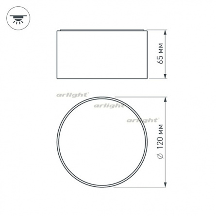 Потолочный светильник RONDO 021781 фото 3
