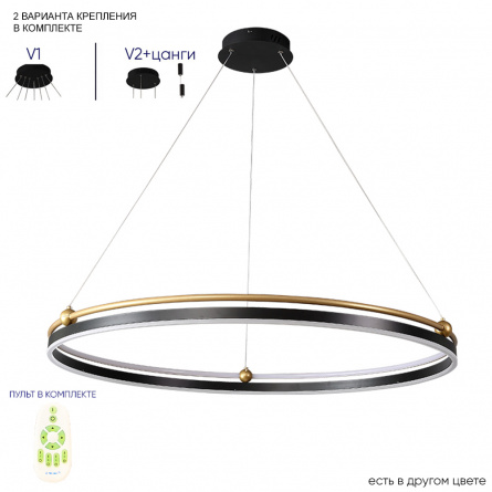 Люстра Crystal Lux FERNANDO SP123W LED  BLACK/GOLD фото 18