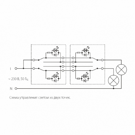 Выключатель Встраиваемые механизмы глянцевый никель W1122102 фото 2