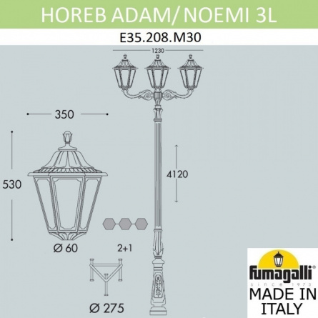 Наземный фонарь Noemi E35.208.M30.AXH27 фото 2