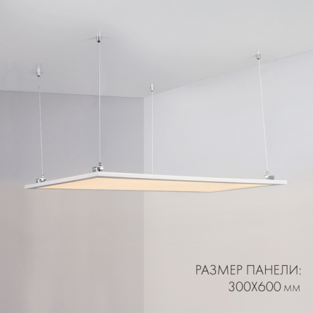 Светодиодная панель IM PANEL 023154(2) фото 2