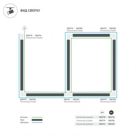 Коннектор C 4TR 024719 фото 3