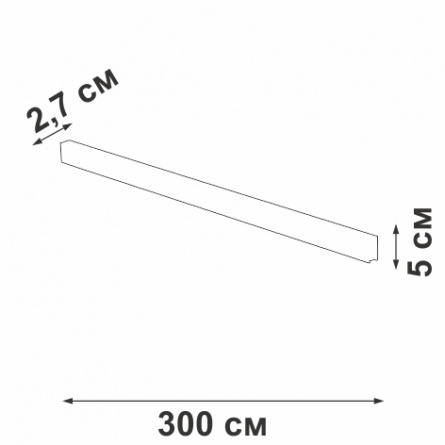 Шинопровод  VT0200018-00 фото 2