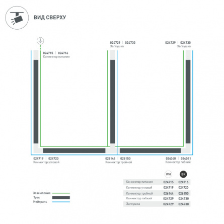 Коннектор C 4TR 024716 фото 3