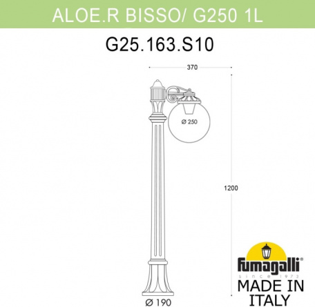 Наземный фонарь GLOBE 250 G25.163.S10.BZF1R фото 2