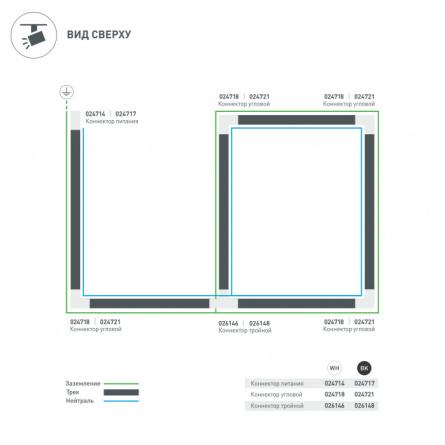 Коннектор C 4TR 024718 фото 3