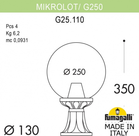 Наземный фонарь GLOBE 250 G25.110.000.AXF1R фото 2