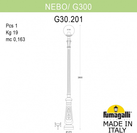 Наземный фонарь GLOBE 300 G30.202.000.AZF1R фото 1