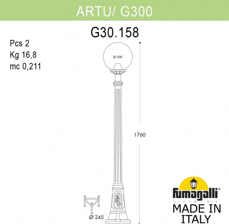 Наземный фонарь GLOBE 300 G30.158.000.AXF1R фото 1