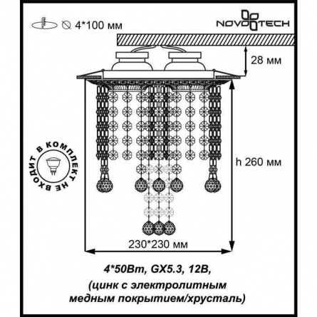 Точечный светильник Grape 370022 фото 3