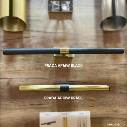 Бра Crystal Lux PRADA AP16W BLACK фото 7