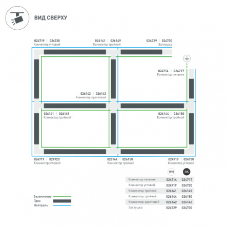 Коннектор C 4TR 026141 фото 3