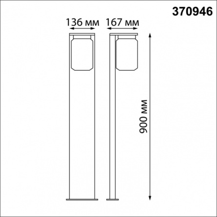 Наземный светильник Street 370946 фото 3
