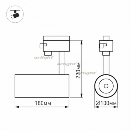 Трековый светильник ZEUS 024633 фото 2