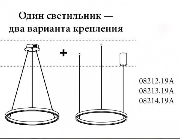 Подвесной светильник Тор 08212,19A(4000K) фото 2
