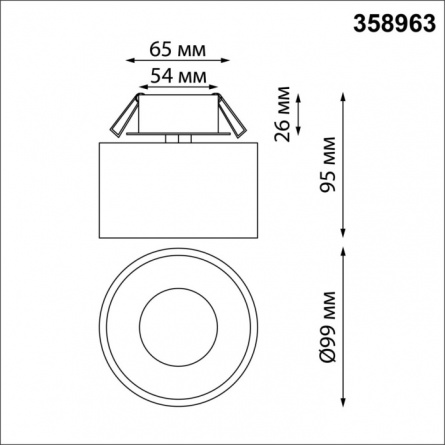 Точечный светильник Giro 358963 фото 2
