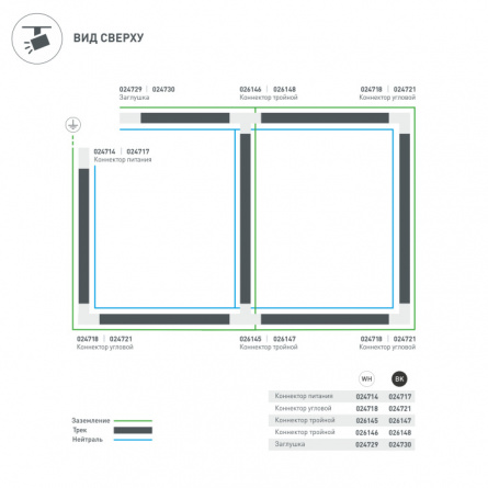 Коннектор C 4TR 024714 фото 2