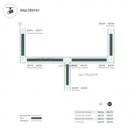 Коннектор C 4TR 026141 фото 2