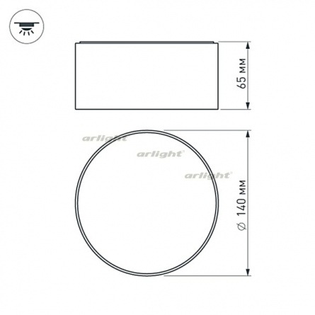 Потолочный светильник RONDO 022237 фото 3
