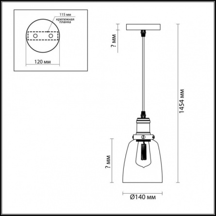 Подвесной светильник Kit 3683/1 фото 2