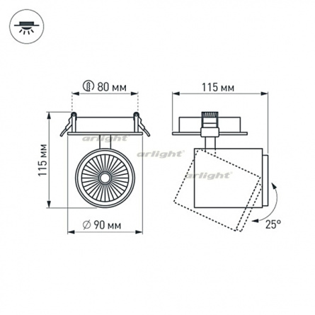 Спот LUMOS 022243 фото 2