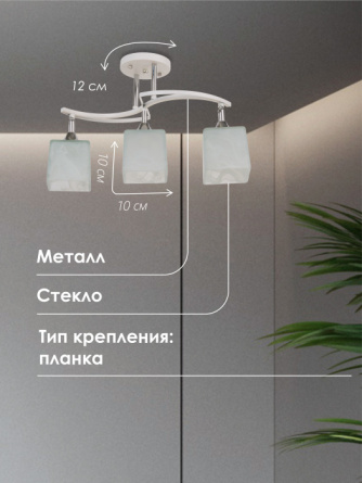 Спот  000029963 фото 3