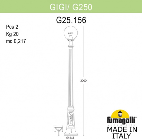 Наземный фонарь GLOBE 250 G25.156.000.BZF1R фото 2