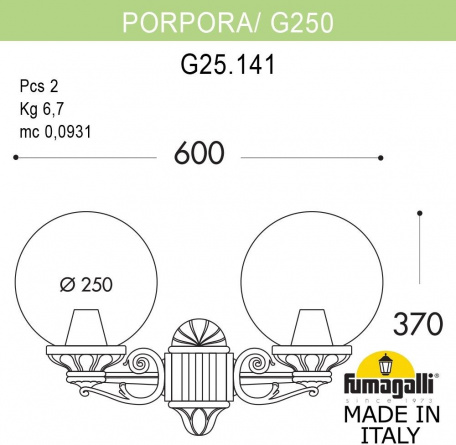 Настенный фонарь уличный GLOBE 250 G25.141.000.WZF1R фото 1