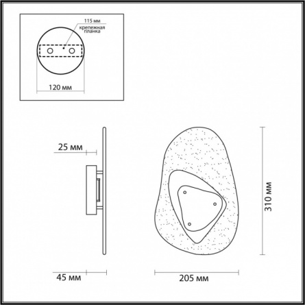 Бра Icy 4313/9WL фото 2