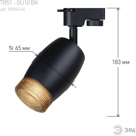 Трековый светильник  TR51 - GU10 BK фото 3