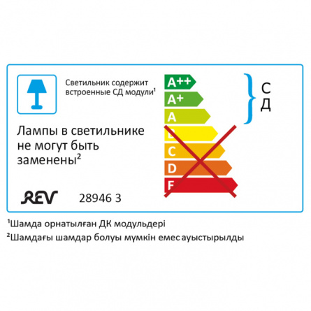 Точечный светильник  28946 3 фото 2
