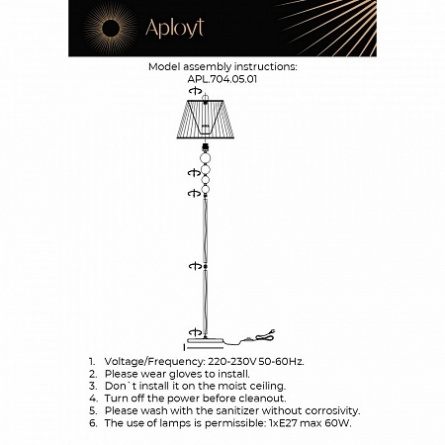 Торшер Gaell APL.704.05.01 фото 3