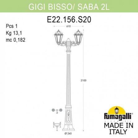 Наземный фонарь Saba K22.156.S20.VXF1R фото 2